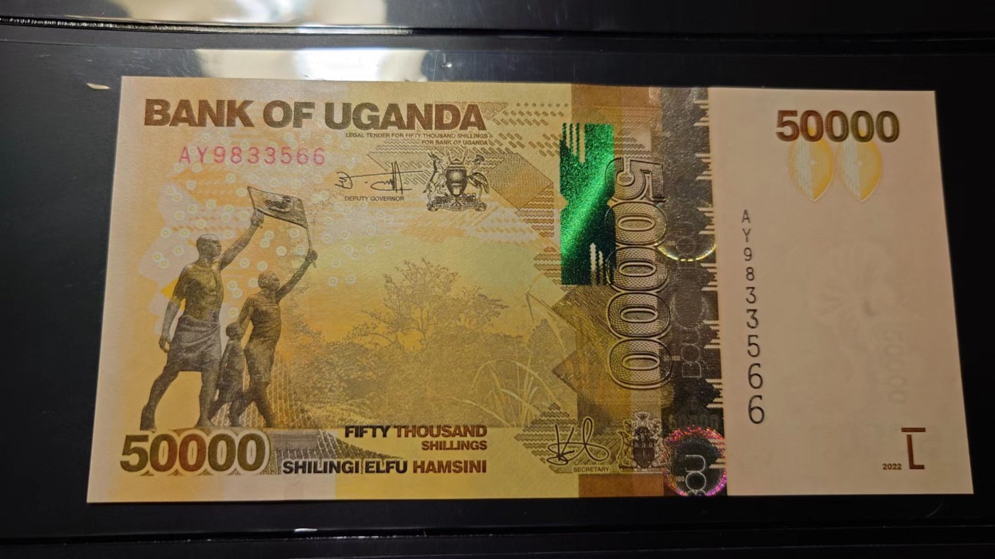 【世界钱币】精选微拍第64期暨2023年第十一期 裸钞专场（有最新展会卖剩品种） 2022年乌干达50000 全新绝品无47