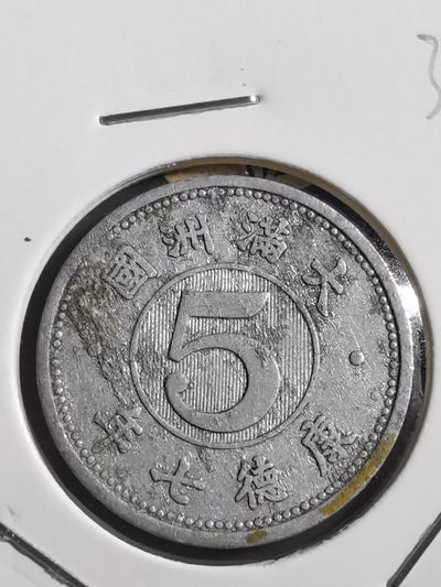 沼泽如烟--第37场 - 康德七年五分