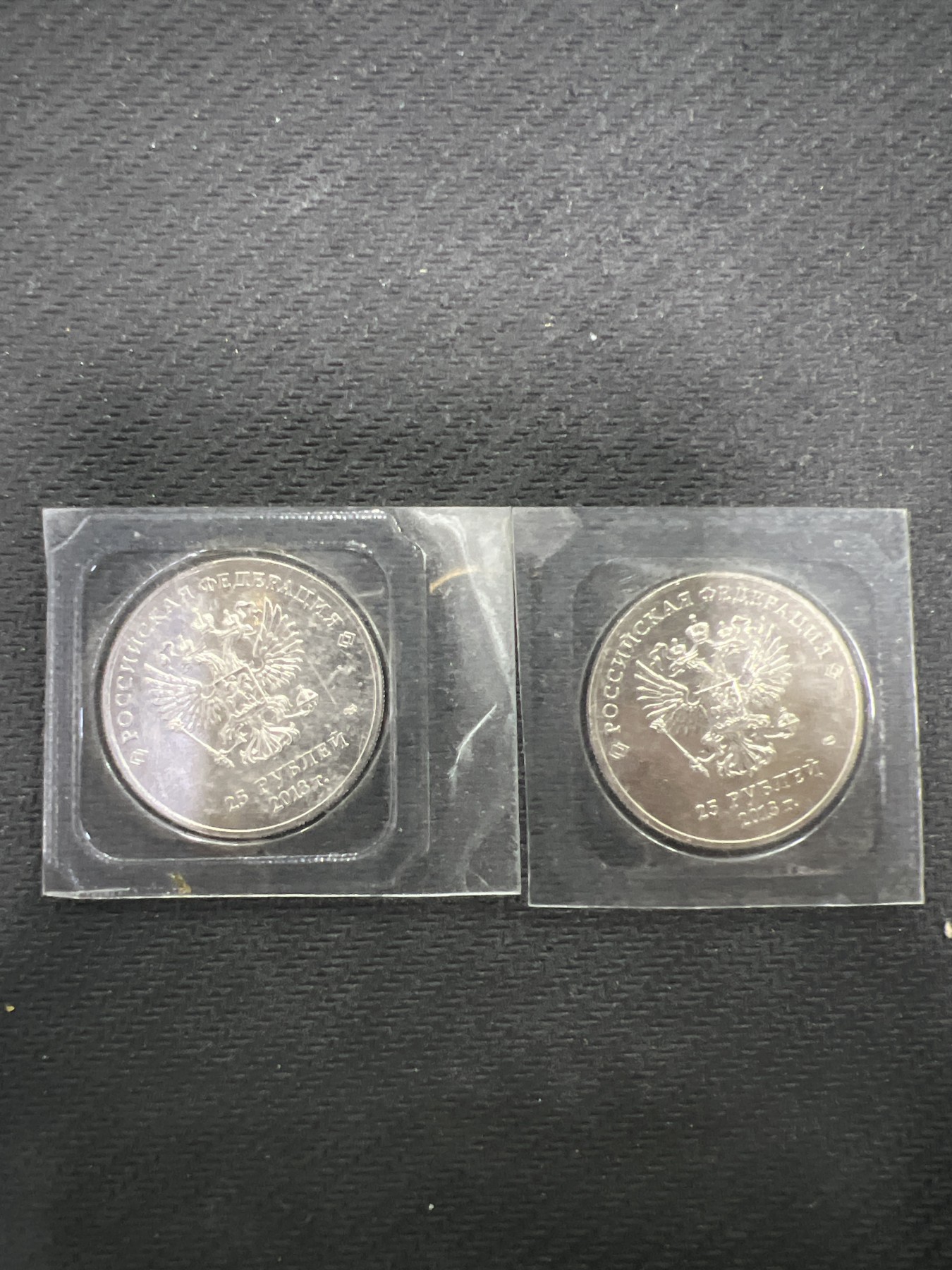 飞翔风筝第三场拍世界纸币银币硬币 俄罗斯冬奥纪念币2枚原封装