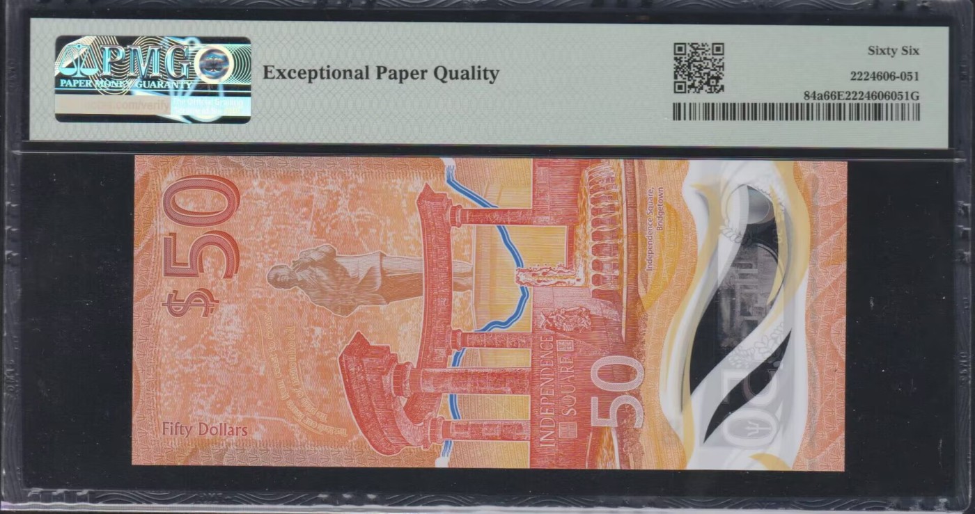 草稿银行第七期国内外钞票硬币拍卖 巴巴多斯2022年50元 520爱情号 PMG 66