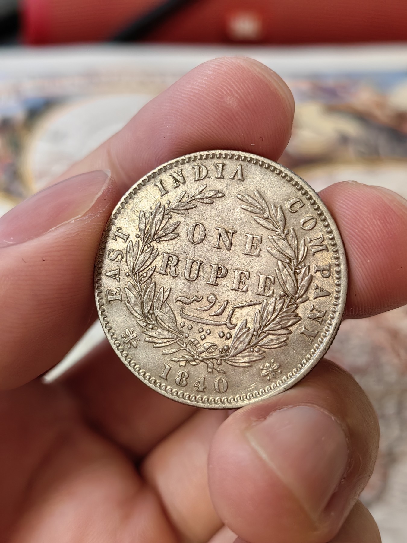 橡树集藏-006场 海纳百川 1880印度卢比 1840印度卢比 不错的裸币