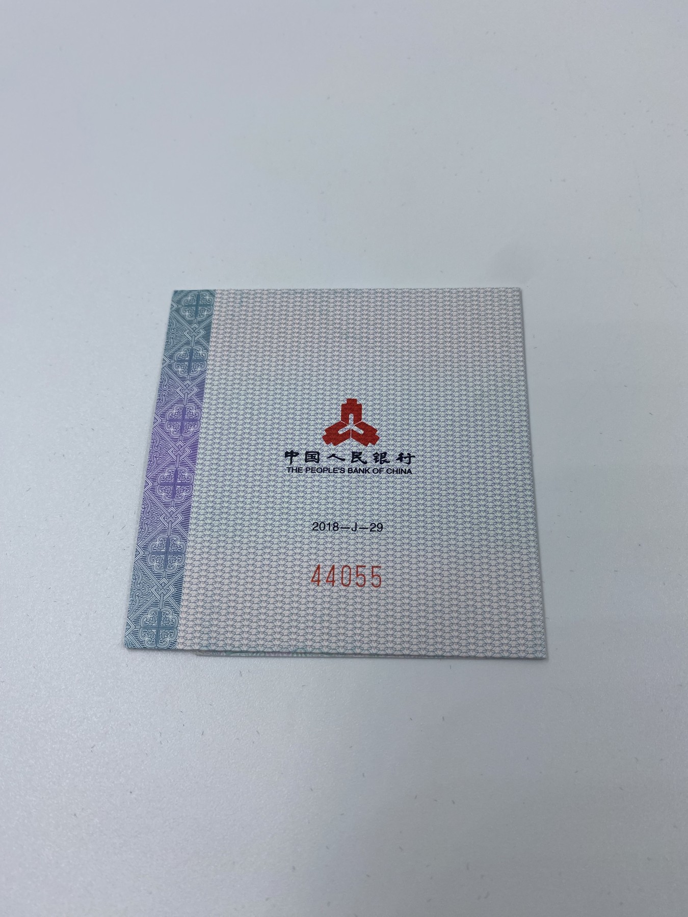 【金钰满堂钱币】拍卖第六期 福利多多 大家多多捧场 2018年吉祥文化寿居耄耋 纪念银币NGC封装69分