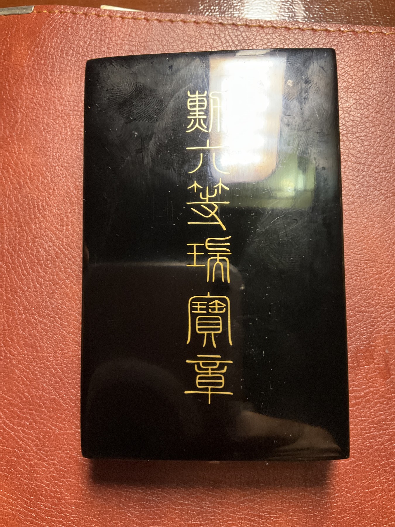全场0元起拍 无押金 松山幣藏17场日章币拍卖 日章8