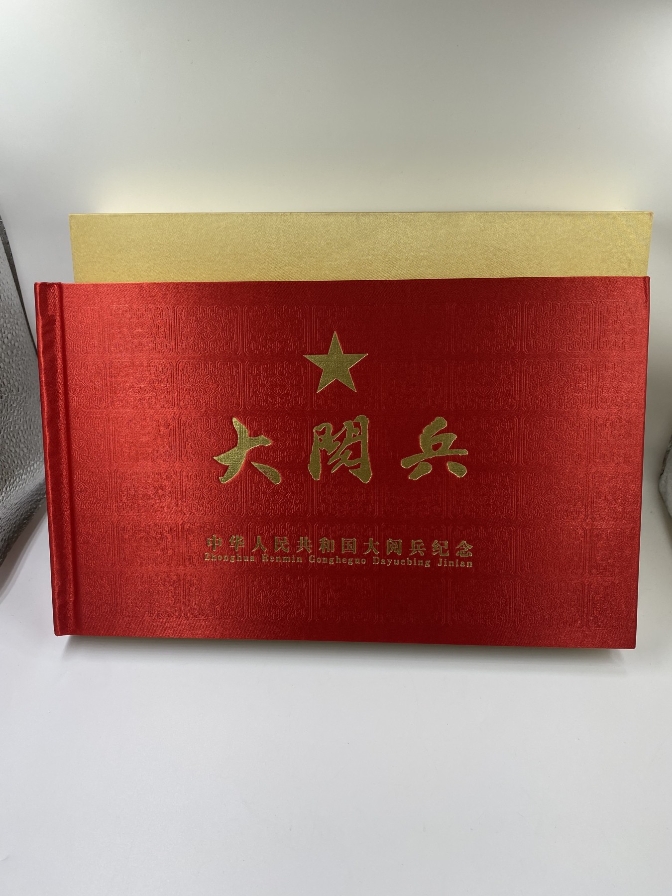 【金钰满堂钱币】拍卖第六期 福利多多 大家多多捧场 《大阅兵》纯银纪念钞/纯银5克*15枚共75克 15张银钞 发行价2980