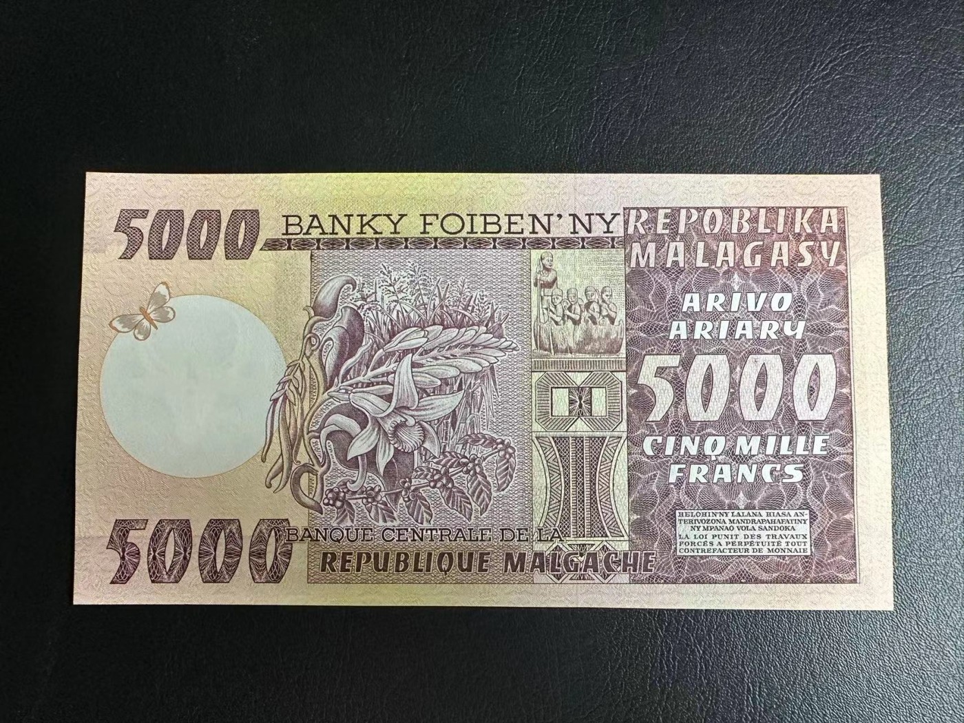 【Blue Auction】✨世界纸币精拍第342期【精】 马达加斯加 1974年5000法郎 AU品相