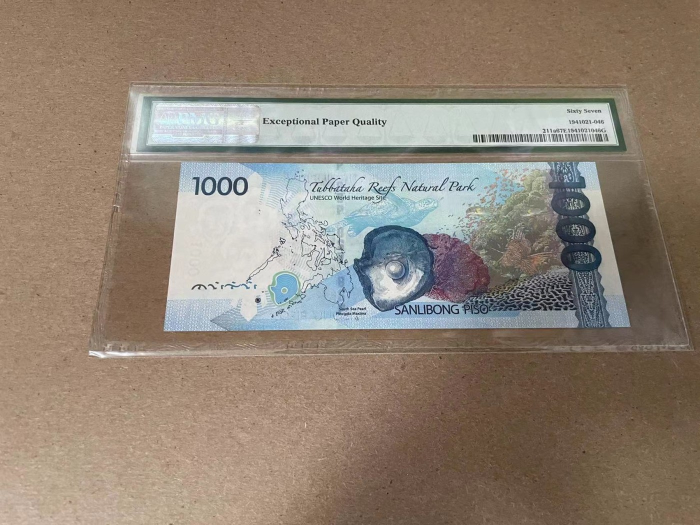 【Blue Auction】✨世界纸币精拍第342期【精】 【全同8】菲律宾 2015年1000比索 PMG67EPQ 