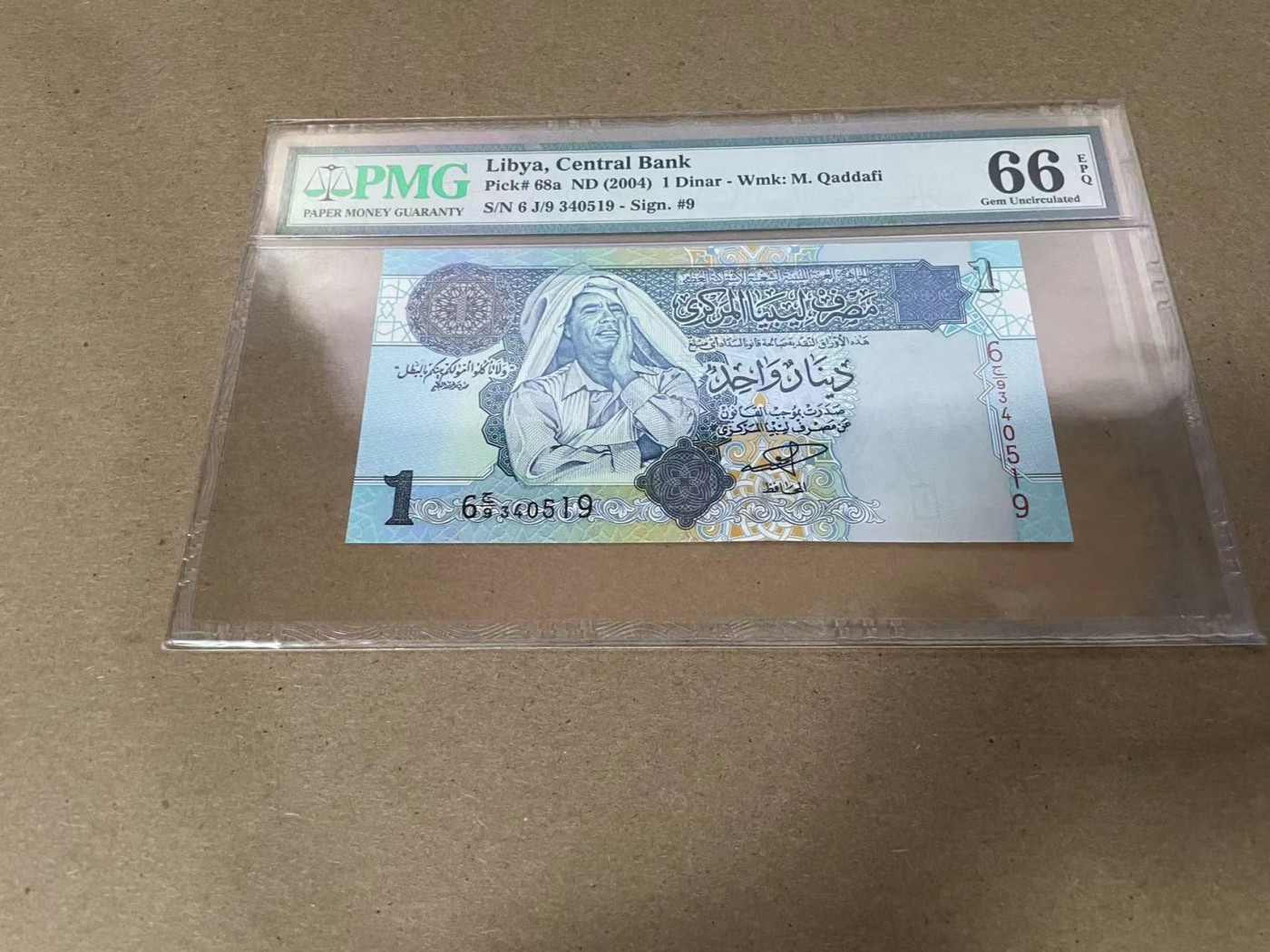 【Blue Auction】✨世界纸币精拍第342期【精】 利比亚 2004年1第纳尔 PMG66EPQ 