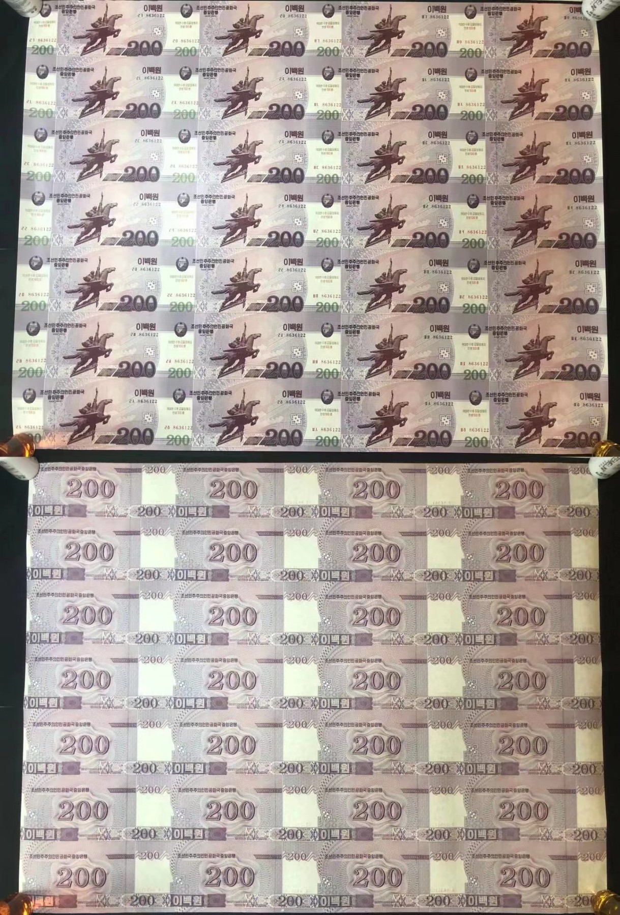 草稿银行第七期国内外钞票硬币拍卖 金日成诞辰100周年纪念连体钞 一套带原筒！ 【内含  2002年5圆(24连)、2002年10圆(24连)、2002年50圆(24连)、2008年100圆(28连)、2008年200圆(28连)、2008年500圆(28连)、2008年1000圆(28连)、2008年2000圆(28连)、2008年5000圆(28连)】未流通品相，边角部分有碰到！敬请预览。