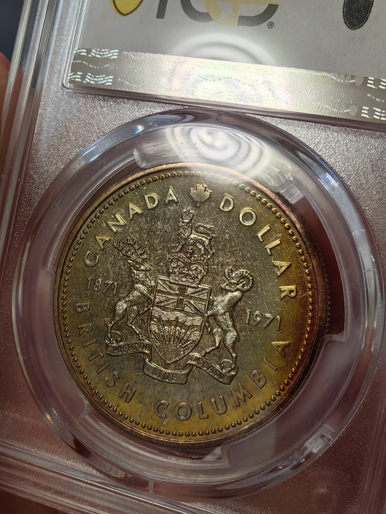 橡树集藏-006场 海纳百川 pcgs-sp67 1971年加拿大伊丽莎白银样币 哥伦比亚百年 盾徽面彩虹炫彩 实物绝美