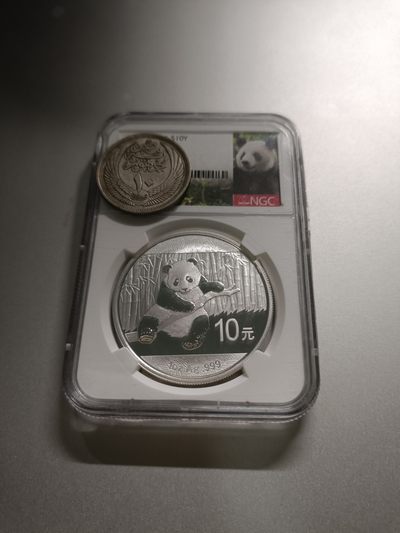 【专场20230705】欧亚大观第IV期——欧洲/亚太地区钞/币专场 - 【拍品004】中国熊猫系列2014年10元银币NGC评级MS69分，30克含银量99.9%
