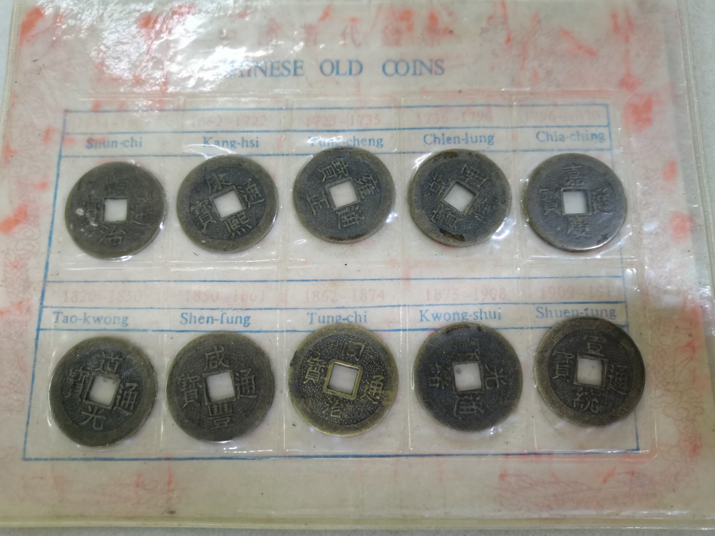 爱淘收藏第32期