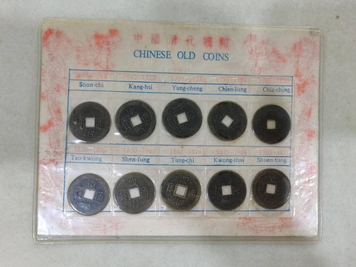 爱淘收藏第32期