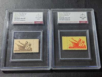 洪涛臻品批发群 精选邮票限时拍卖第三百二十三期  - ✦一手出分✦纪30宪法新全，大盒带内衬，直角数字边非常难得， ASG85OP   纪特精品人气套票  最严格时期一次性出分，非常漂亮，两个大盒单单评级费就接近400元，注意捡漏