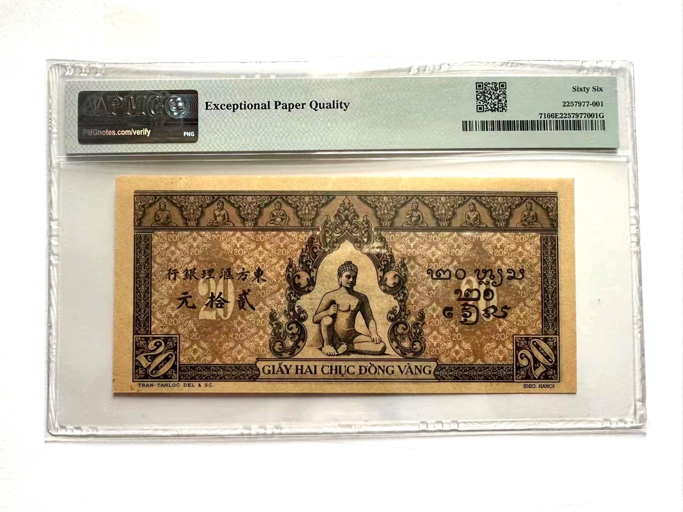 【Blue Auction】✨世界纸币精拍第342期【精】 【仅1张更高分 升值品种】法属印支 东方汇理银行 1942-45年20皮 PMG66EPQ 佛像