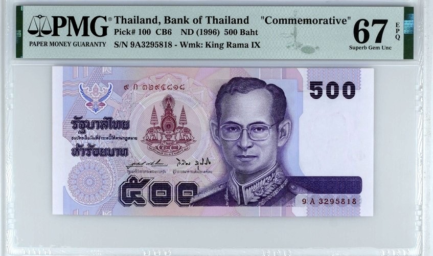 【Blue Auction】✨世界纸币精拍第342期【精】 【818尾无47】泰国 1996年500铢 PMG67EPQ 纪念钞