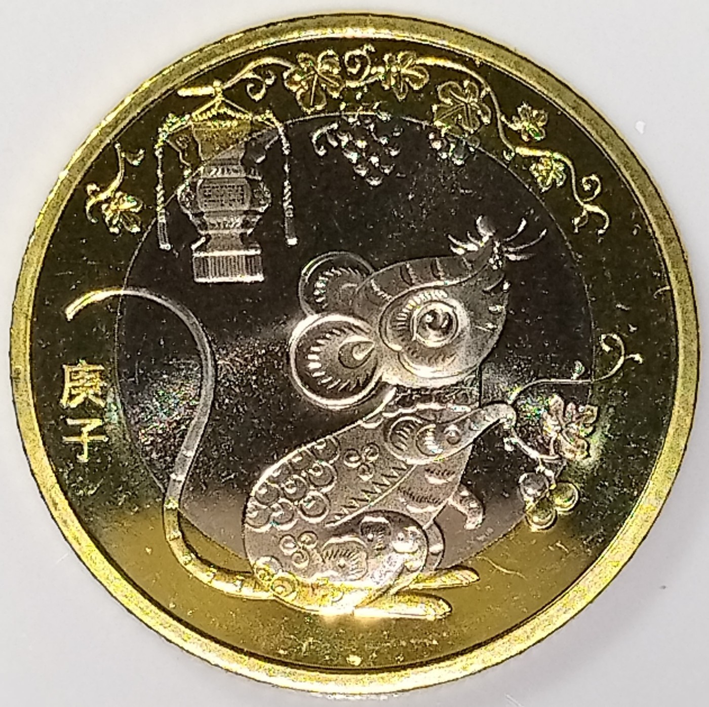 2020年生肖庚子鼠年纪念币10元二鼠生肖纪念币第二轮生肖鼠纪念币一枚，卷拆的。按图发货！ 2020年生肖庚子鼠年纪念币10元二鼠生肖纪念币第二轮生肖鼠纪念币一枚，卷拆的。按图发货！