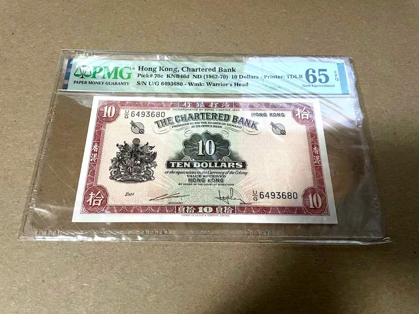 【Blue Auction】✨世界纸币精拍第342期【精】 香港 渣打 1962-70年10元 红钥匙 PMG65EPQ 