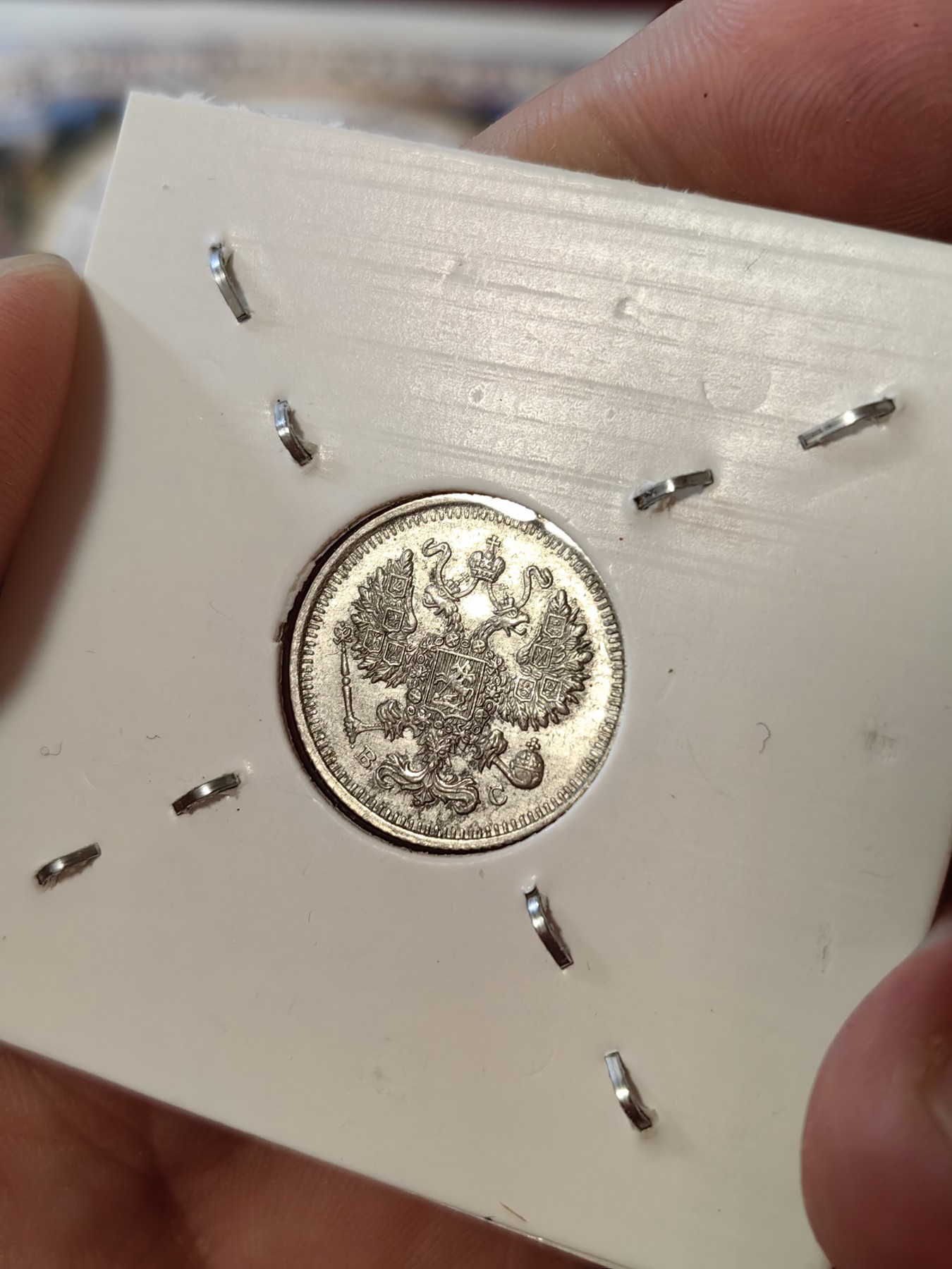 橡树集藏-006场 海纳百川 UNC转光品散银币四枚，英国乔六6便士，荷属东印度1/10，沙俄10戈比，中国广东省二毫