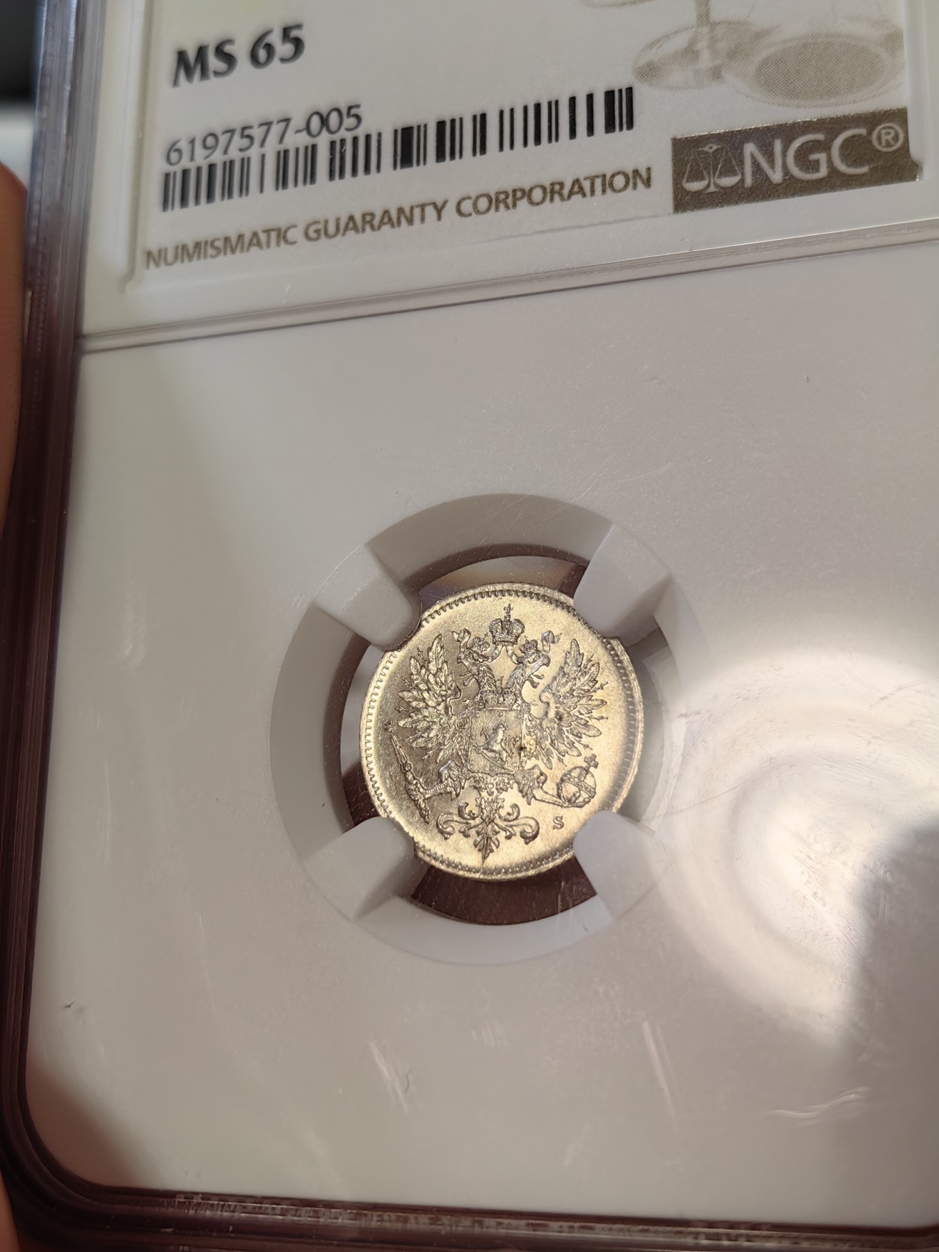 橡树集藏-006场 海纳百川 ngc-MS65 1915S  俄占芬兰25芬尼银币 ngc-MS65 1916S 俄占芬兰50芬尼银币 顶级转光