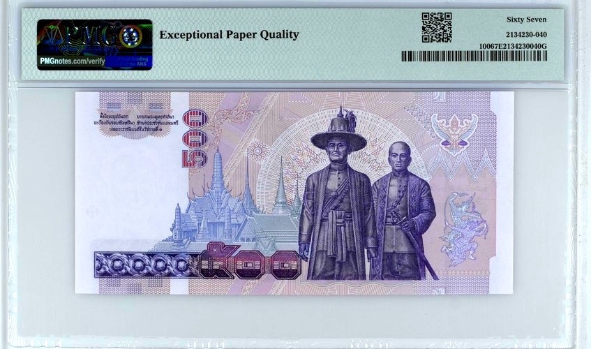 【Blue Auction】✨世界纸币精拍第342期【精】 【818尾无47】泰国 1996年500铢 PMG67EPQ 纪念钞