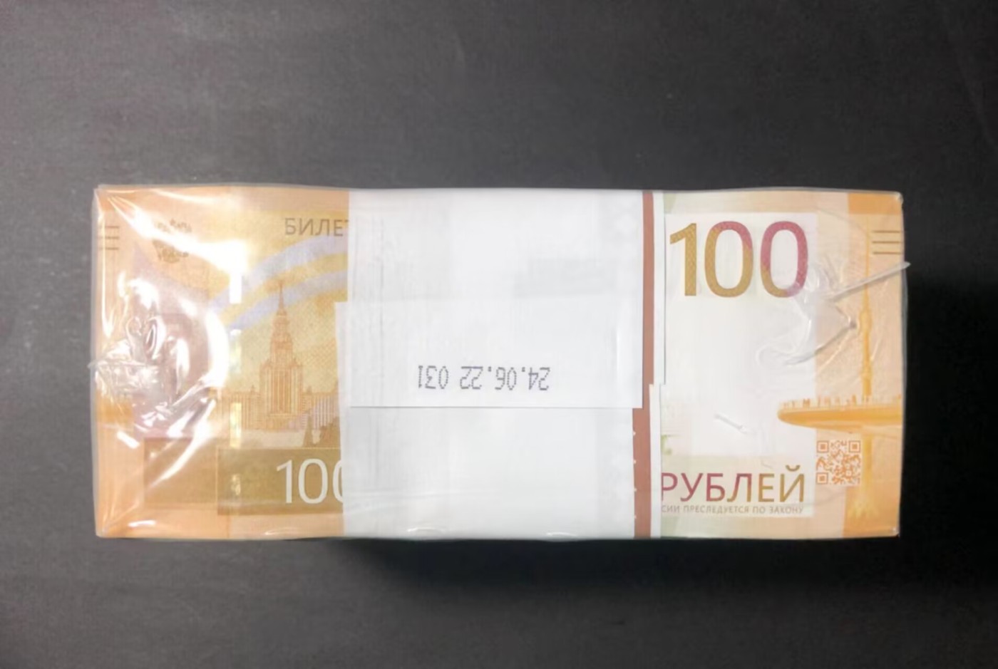 草稿银行第七期国内外钞票硬币拍卖 俄罗斯2022年100卢布 Goznak莫斯科印钞厂印制批次 封装日期2022年6月24日 原捆1000张 全新品相