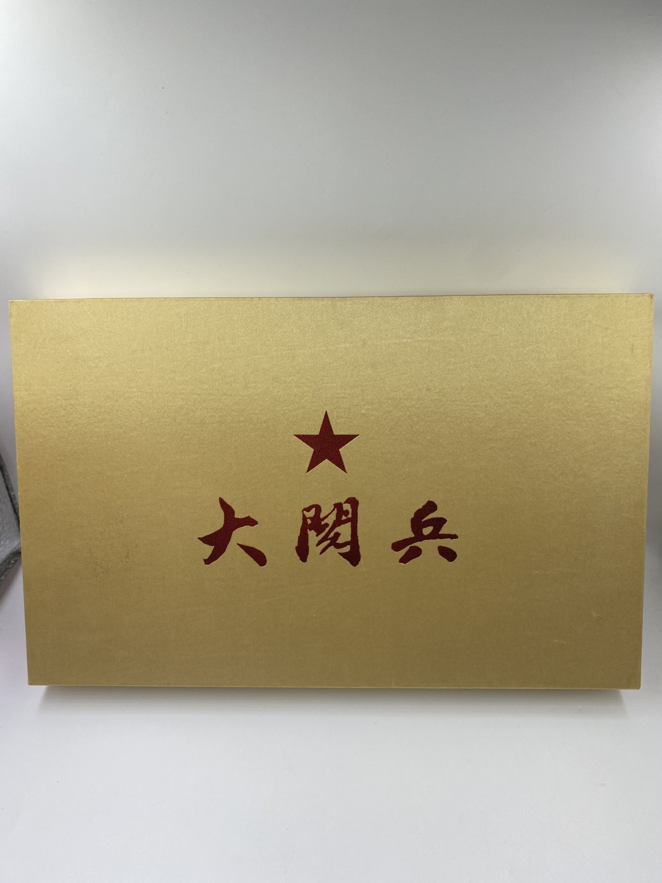 【金钰满堂钱币】拍卖第六期 福利多多 大家多多捧场 《大阅兵》纯银纪念钞/纯银5克*15枚共75克 15张银钞 发行价2980