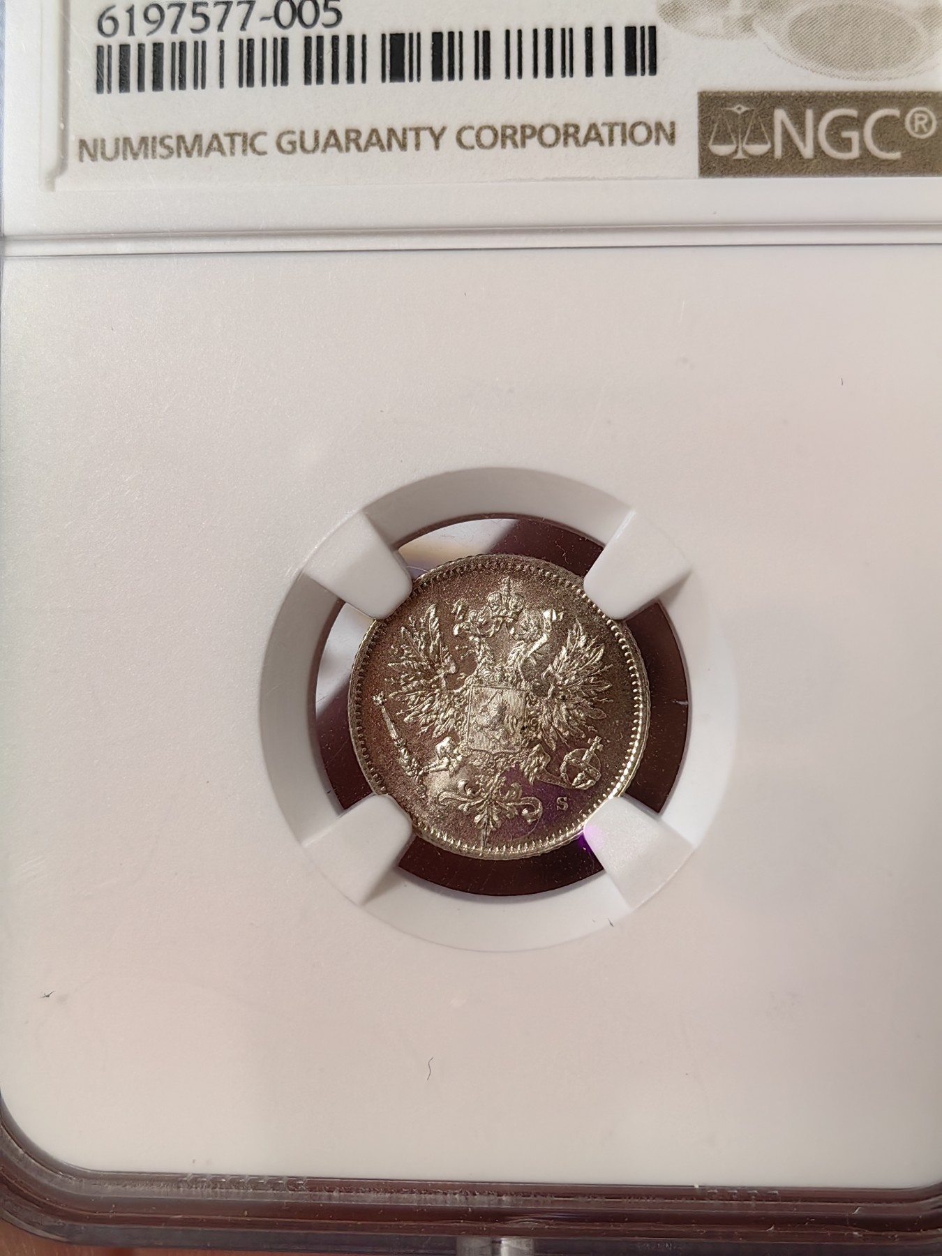 橡树集藏-006场 海纳百川 ngc-MS65 1915S  俄占芬兰25芬尼银币 ngc-MS65 1916S 俄占芬兰50芬尼银币 顶级转光