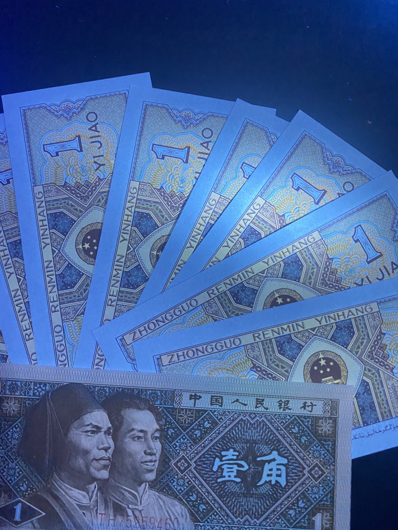 一线荧光币第345期拍场 8001TH92年墨绿腰带黄金甲，稀少冠号，实物比图片效果好，实物票面非常黄，背面的星星也非常绿，TH61312711_20，裸币标十，喜欢的一定不要错过，无斑无油