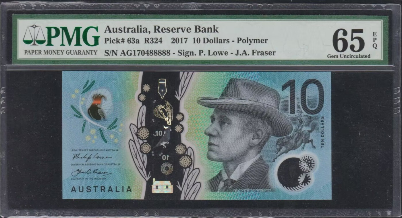 草稿银行第七期国内外钞票硬币拍卖 澳大利亚2017年10澳元 老虎号88888 PMG 65 早期老壳严评 不可再生资源