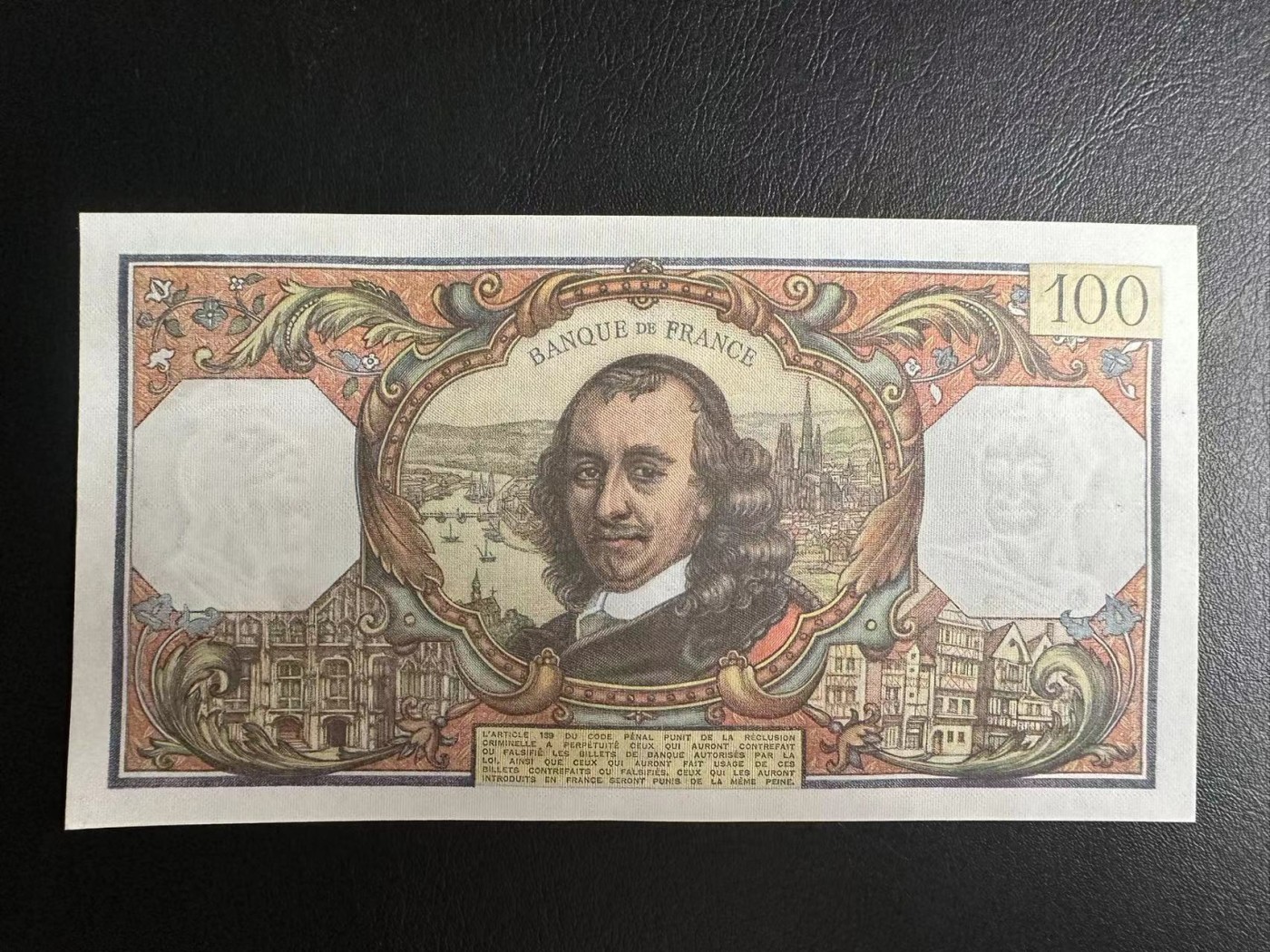 【Blue Auction】✨世界纸币精拍第342期【精】 法国 1977年100法郎 高乃伊 UNC-