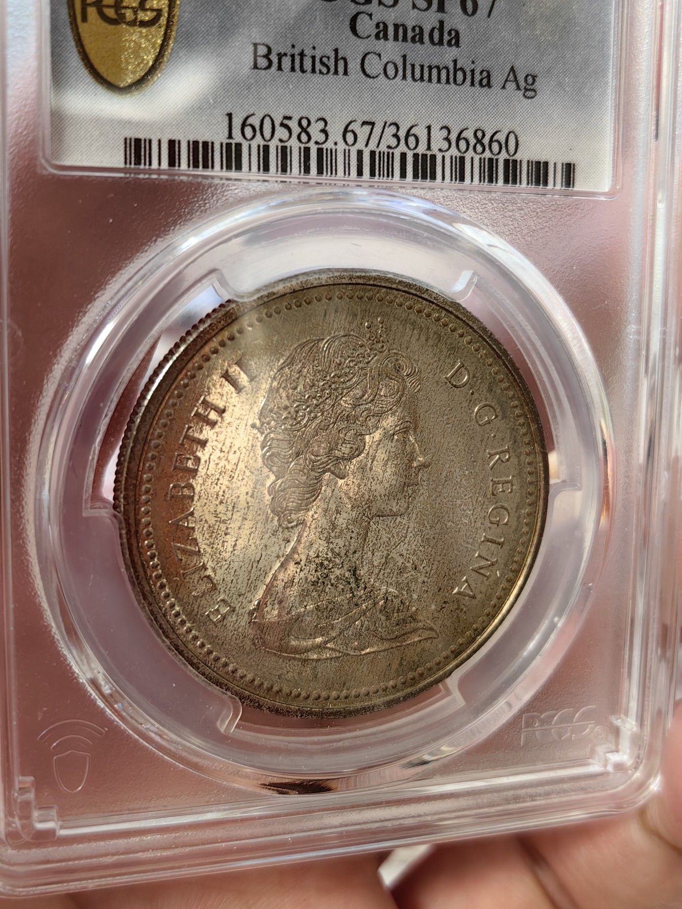 橡树集藏-006场 海纳百川 pcgs-sp67 1971年加拿大伊丽莎白银样币 哥伦比亚百年 盾徽面彩虹炫彩 实物绝美