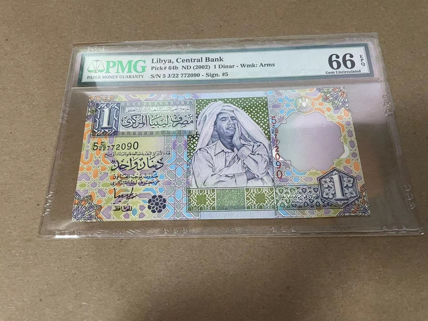 【Blue Auction】✨世界纸币精拍第342期【精】 利比亚 2002年1第纳尔 PMG66EPQ 