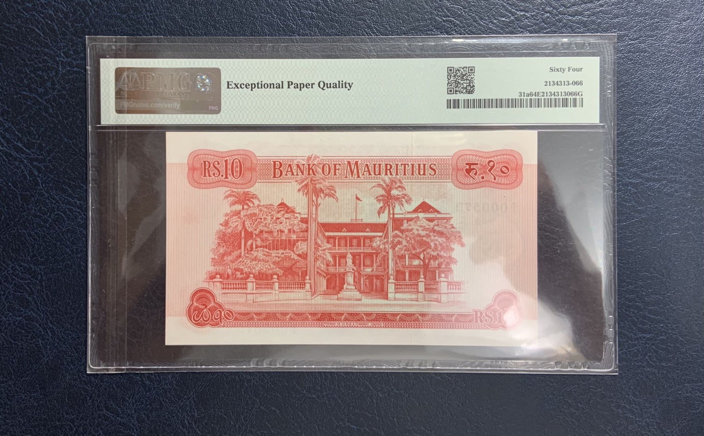 收藏联盟Quantum Auction 第272期拍卖 世界人口日专场 毛里求斯1967年5-50卢比首发全同百位号一套 PMG66 (10卢比为64e)