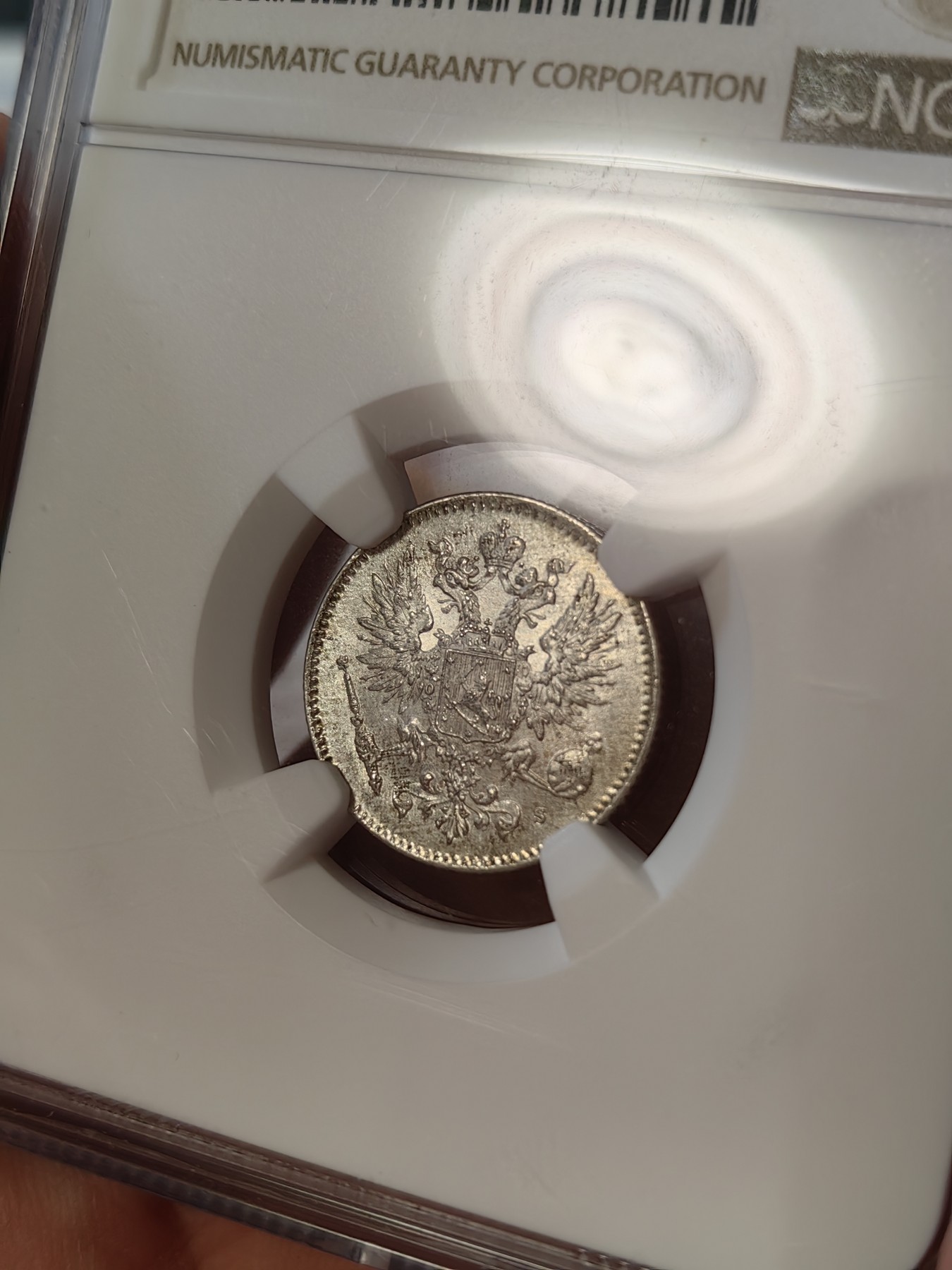 橡树集藏-006场 海纳百川 ngc-MS65 1915S  俄占芬兰25芬尼银币 ngc-MS65 1916S 俄占芬兰50芬尼银币 顶级转光