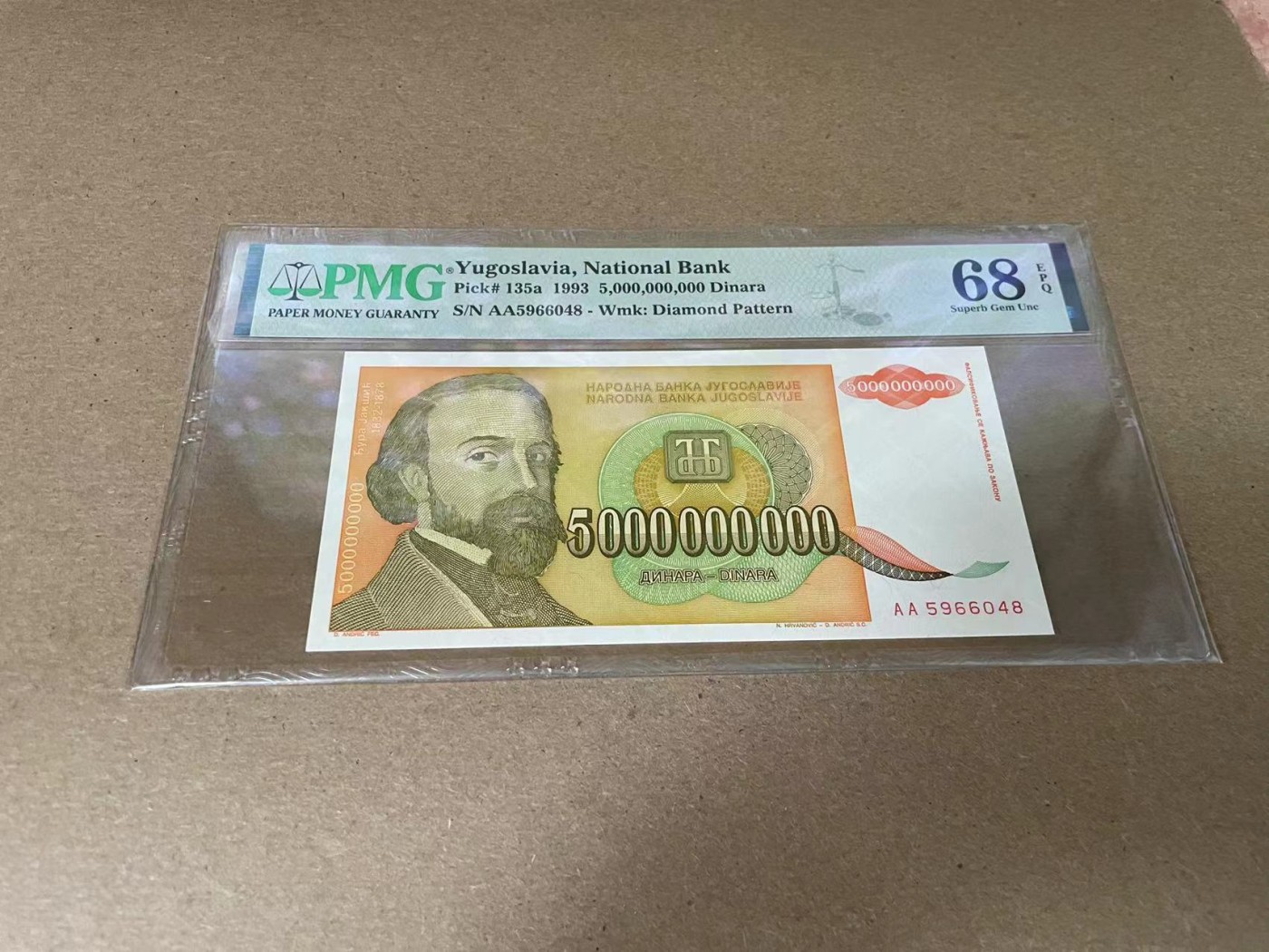 【Blue Auction】✨世界纸币精拍第342期【精】 【AA】南斯拉夫 1993年50亿元 PMG68EPQ 高分