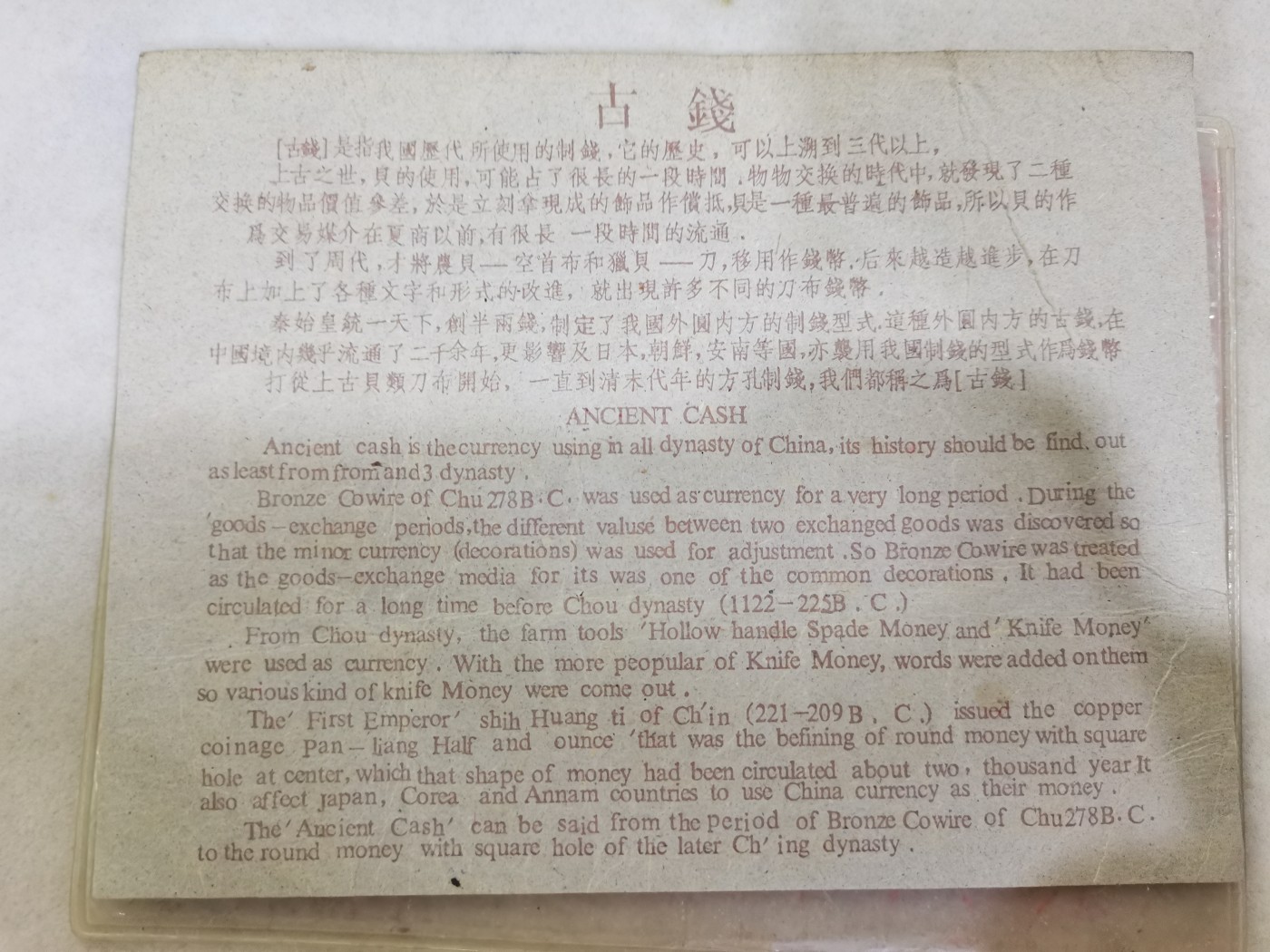 爱淘收藏第32期