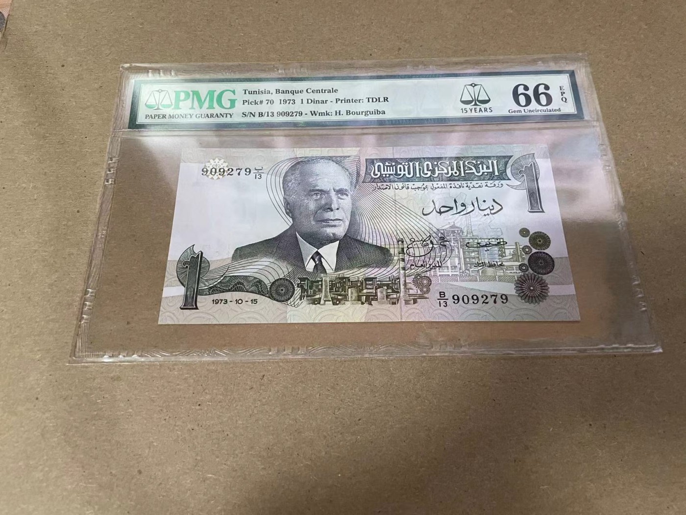 【Blue Auction】✨世界纸币精拍第342期【精】 突尼斯 1973年1第纳尔 PMG66EPQ 