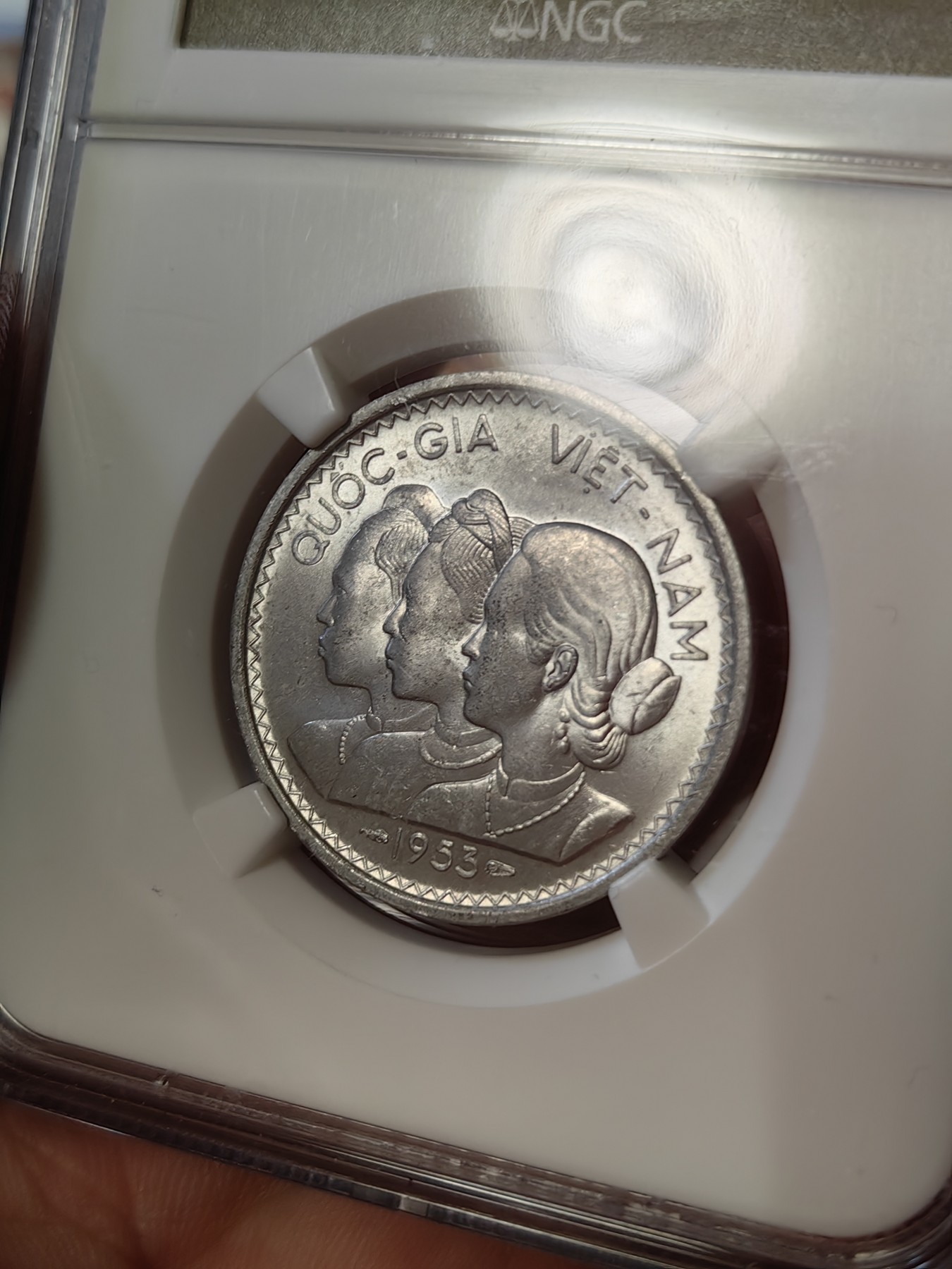 橡树集藏-006场 海纳百川 ngc-Ms64 1953年越南20绪 正面越南三姐妹 背面稻穗 打制底板佳 丝滑原光 老盒高品质