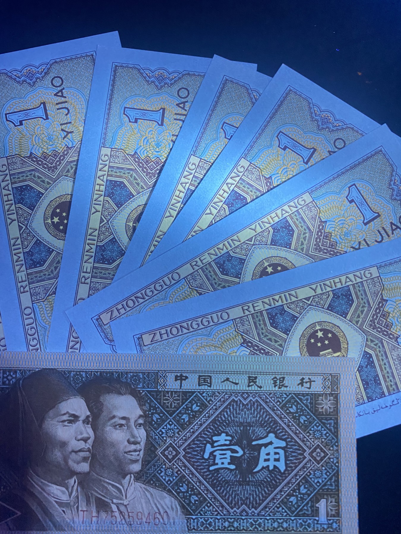 一线荧光币第345期拍场 8001TH92年墨绿腰带黄金甲，稀少冠号，实物比图片效果好，实物票面非常黄，背面的星星也非常绿，TH61312711_20，裸币标十，喜欢的一定不要错过，无斑无油