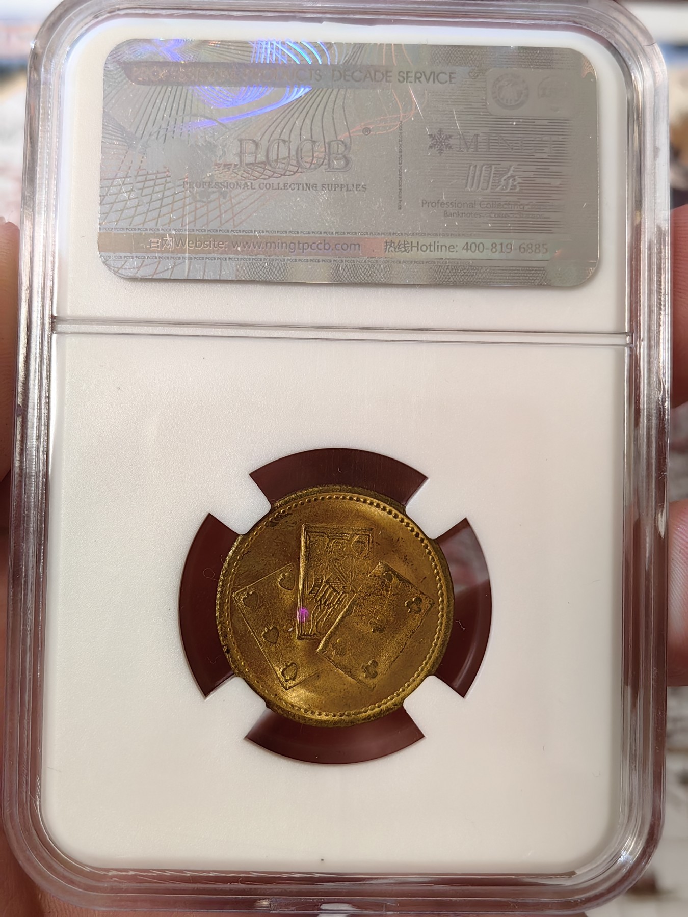 橡树集藏-006场 海纳百川 约1850年 英国 维多利亚女王 惠斯特牌代用币，在牌局中充当计数工具。尺寸参考了索维林的22mm，表面镀金，视觉效果和金镑无二，且少见的出厂状态，工艺比那些汉诺威的token要好上许多许多，雕刻技艺亦可圈可点，亚克力盒为开放式