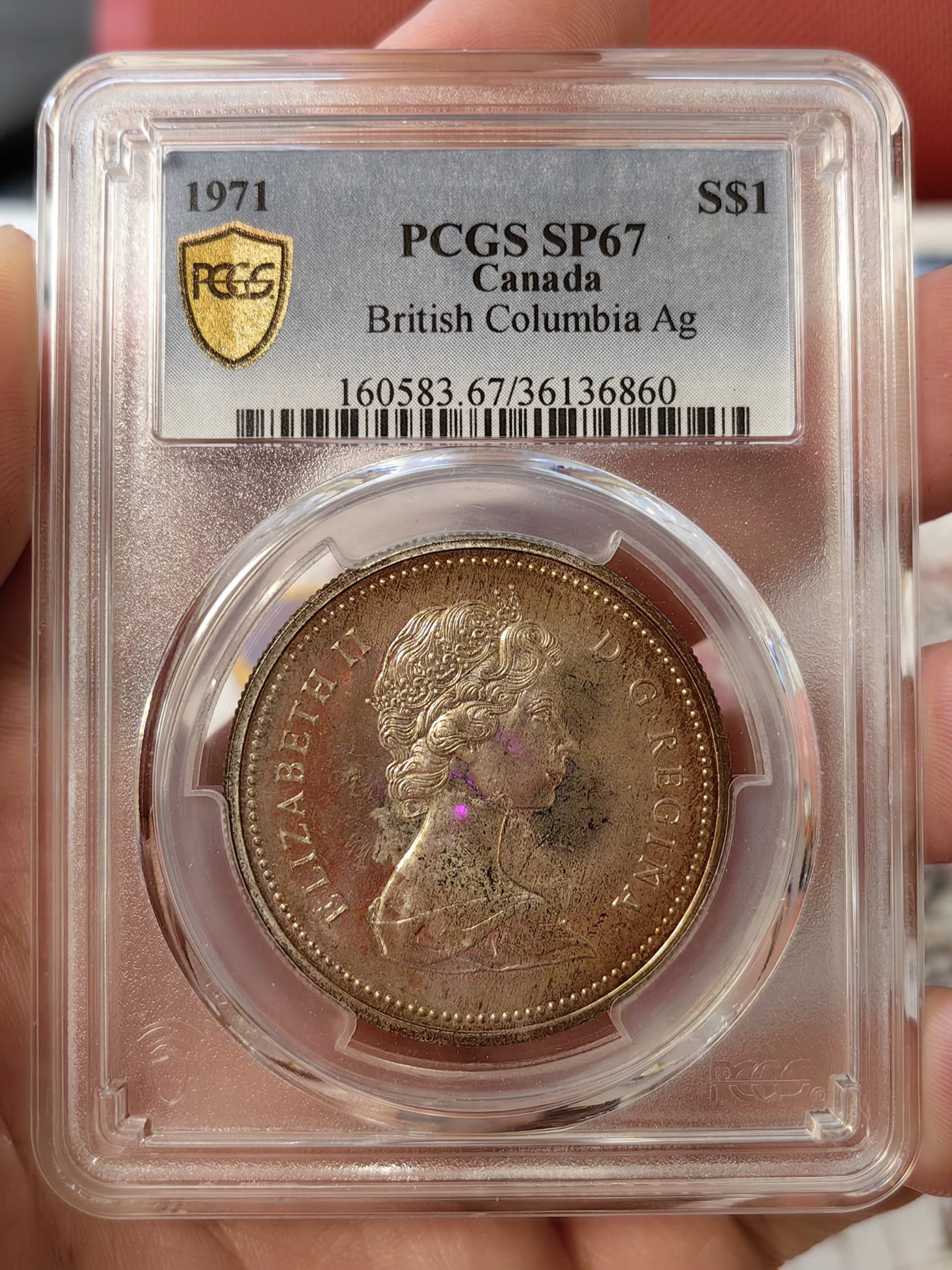 橡树集藏-006场 海纳百川 pcgs-sp67 1971年加拿大伊丽莎白银样币 哥伦比亚百年 盾徽面彩虹炫彩 实物绝美