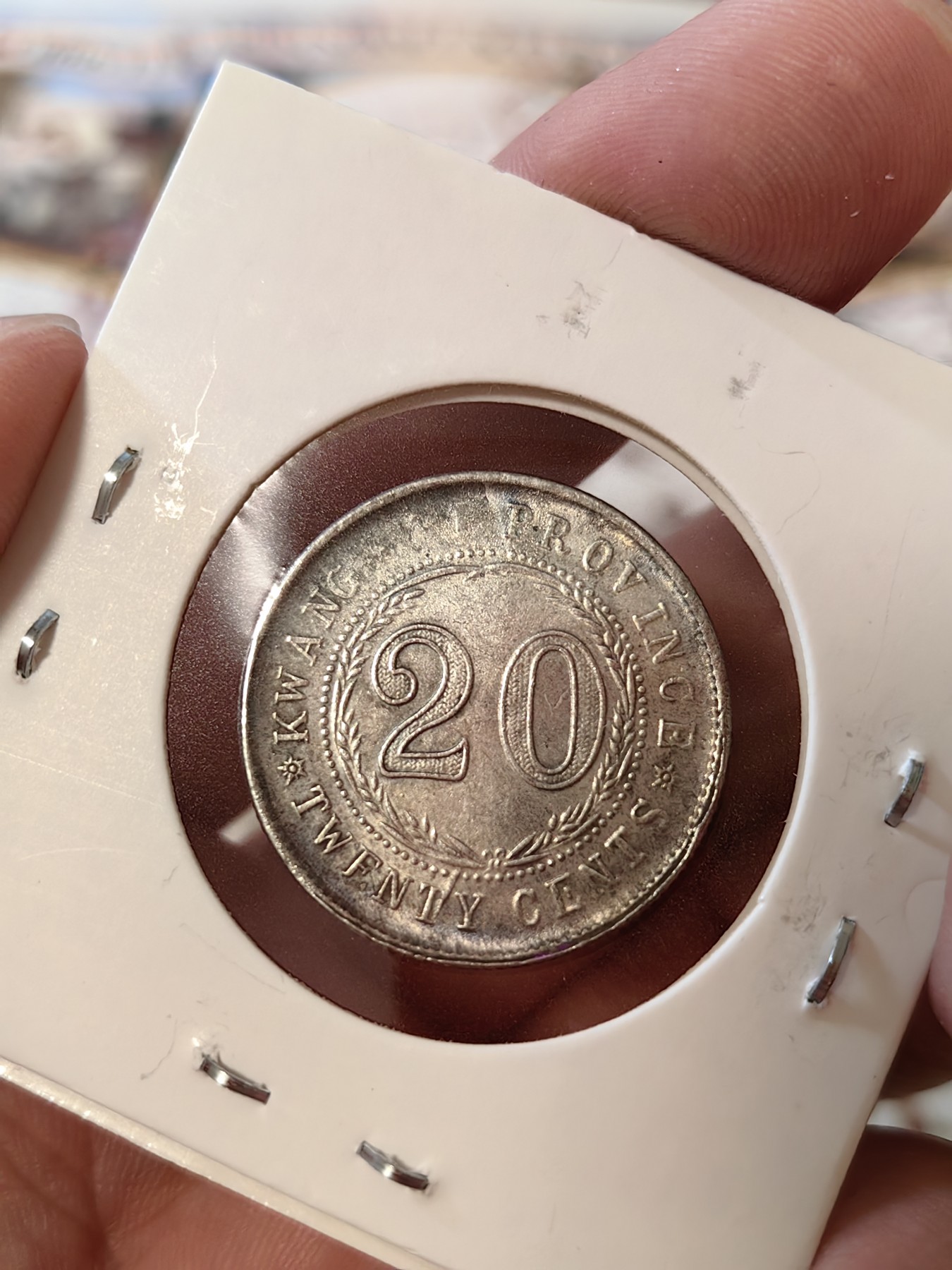 橡树集藏-006场 海纳百川 XF品散银币三枚，日本单凤，瑞士银法郎，中国广西省二毫