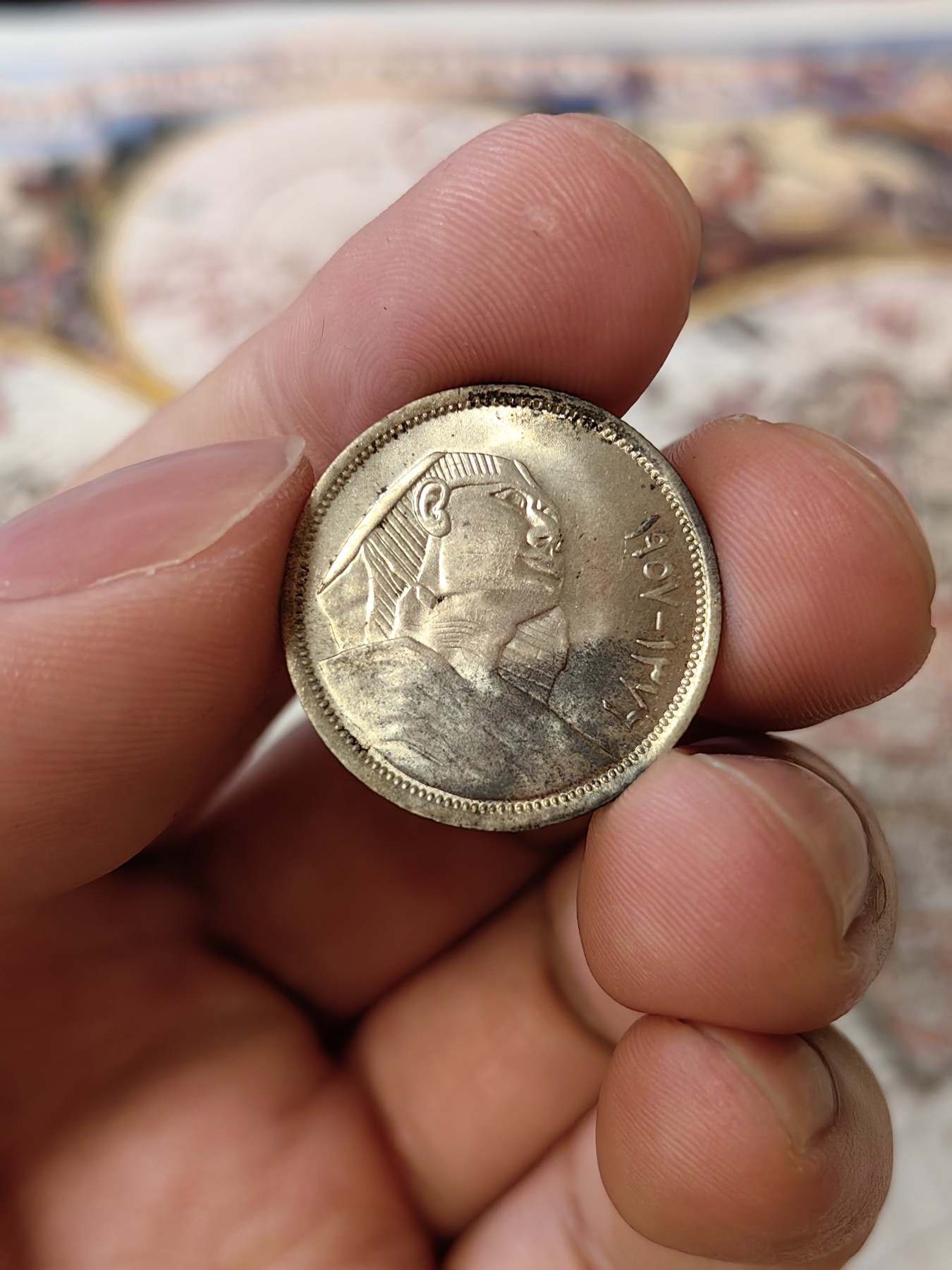 橡树集藏-006场 海纳百川 埃及20皮阿斯特银币 埃及5皮阿斯特一对埃及银币 正面狮身人面像很有意思