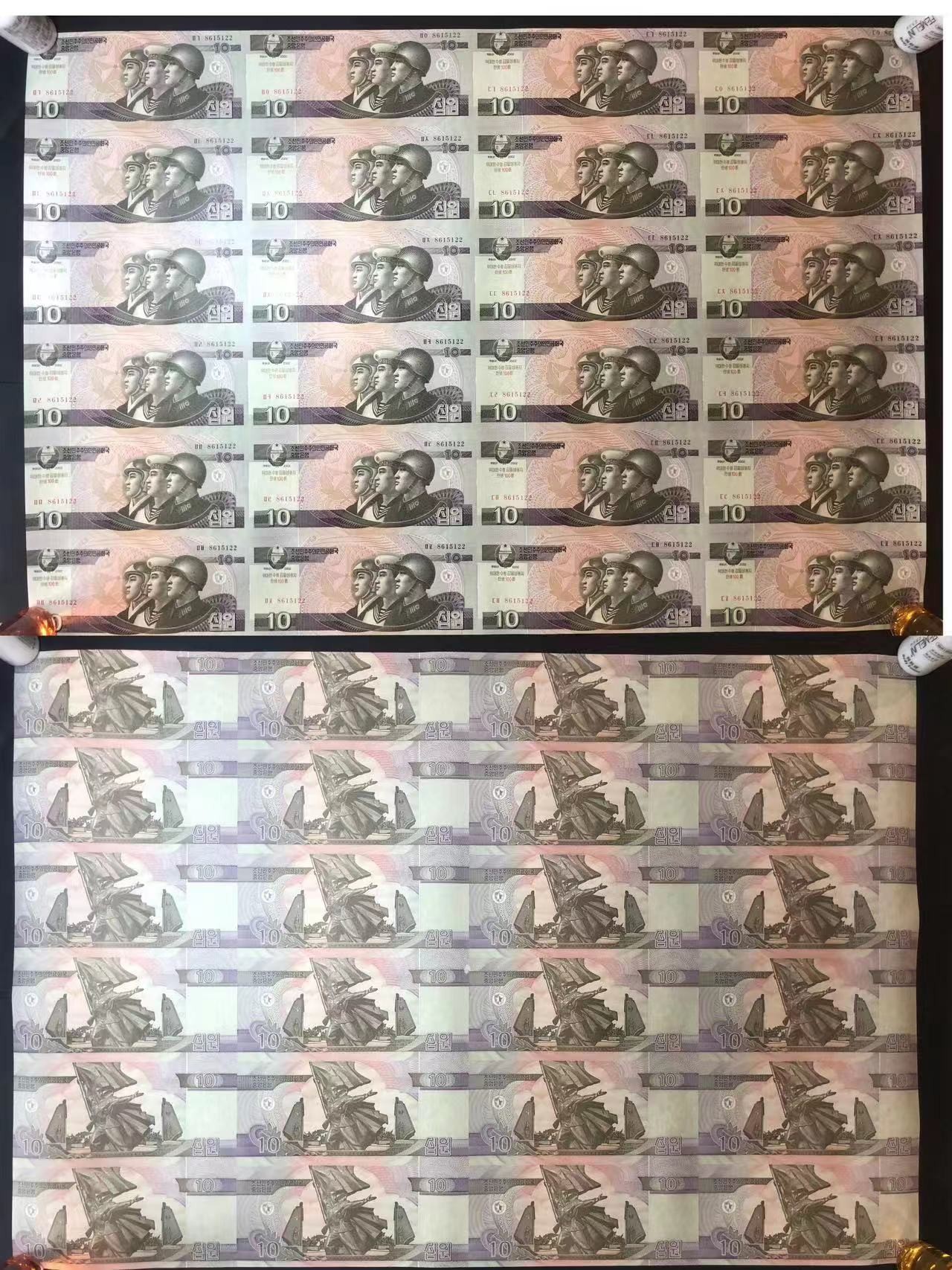 草稿银行第七期国内外钞票硬币拍卖 金日成诞辰100周年纪念连体钞 一套带原筒！ 【内含  2002年5圆(24连)、2002年10圆(24连)、2002年50圆(24连)、2008年100圆(28连)、2008年200圆(28连)、2008年500圆(28连)、2008年1000圆(28连)、2008年2000圆(28连)、2008年5000圆(28连)】未流通品相，边角部分有碰到！敬请预览。