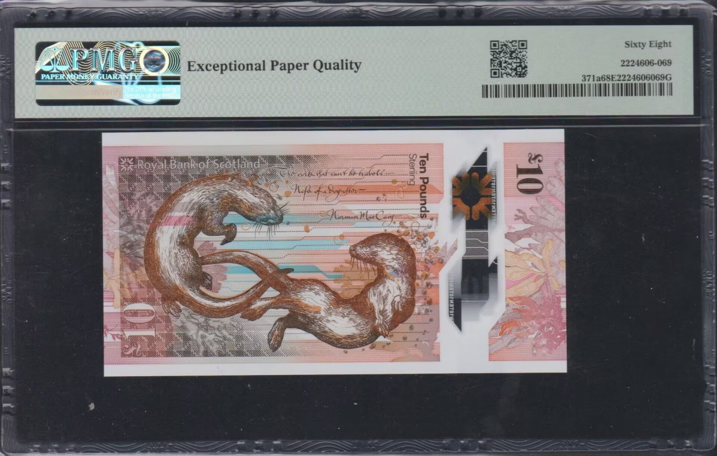 草稿银行第七期国内外钞票硬币拍卖 苏格兰2016年10镑 AA首发冠 号码全程无3457 PMG 68 亚军分 更高仅8张