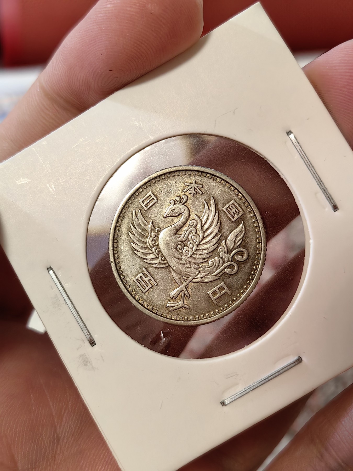 橡树集藏-006场 海纳百川 XF品散银币三枚，日本单凤，瑞士银法郎，中国广西省二毫