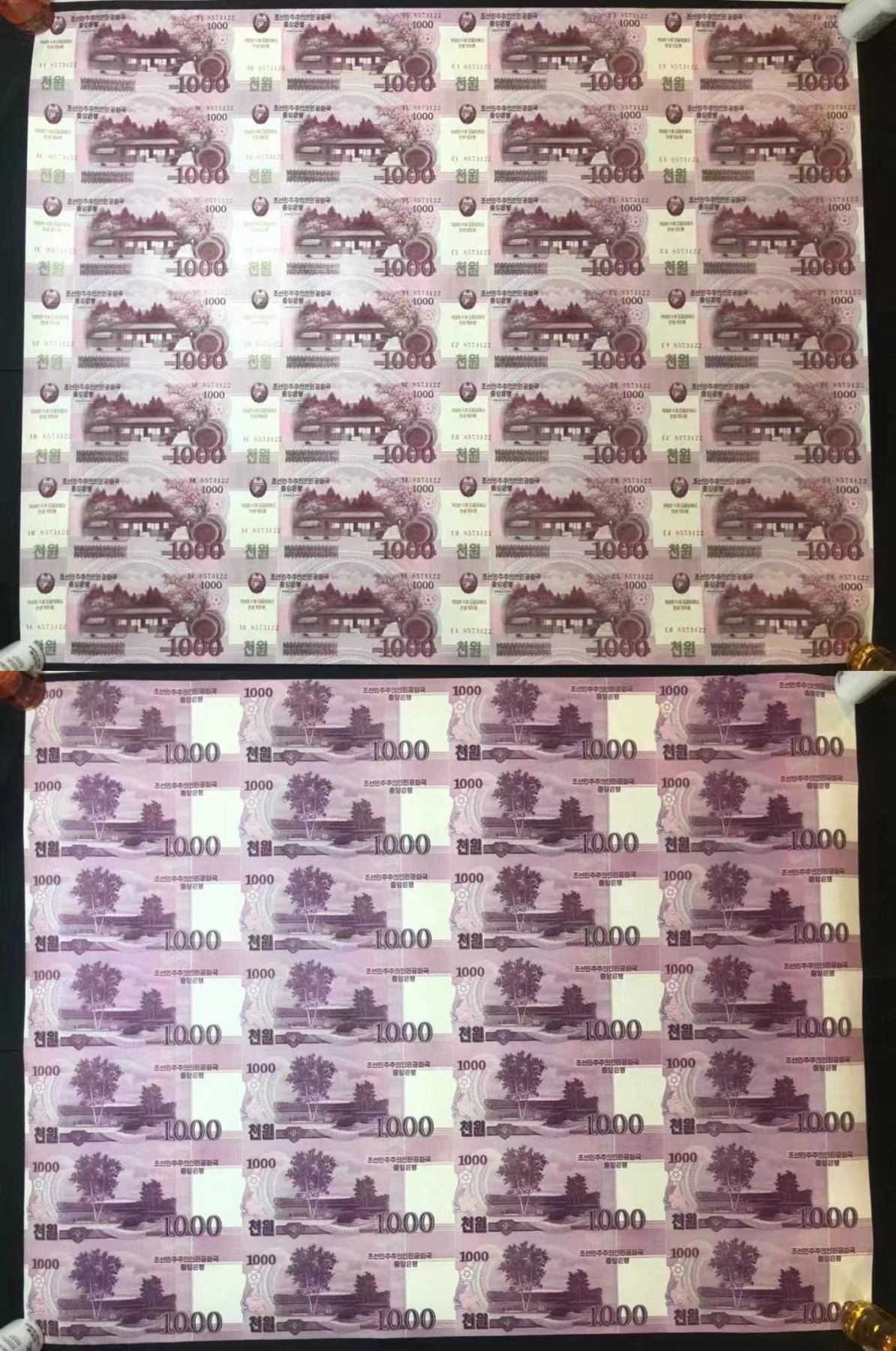 草稿银行第七期国内外钞票硬币拍卖 金日成诞辰100周年纪念连体钞 一套带原筒！ 【内含  2002年5圆(24连)、2002年10圆(24连)、2002年50圆(24连)、2008年100圆(28连)、2008年200圆(28连)、2008年500圆(28连)、2008年1000圆(28连)、2008年2000圆(28连)、2008年5000圆(28连)】未流通品相，边角部分有碰到！敬请预览。