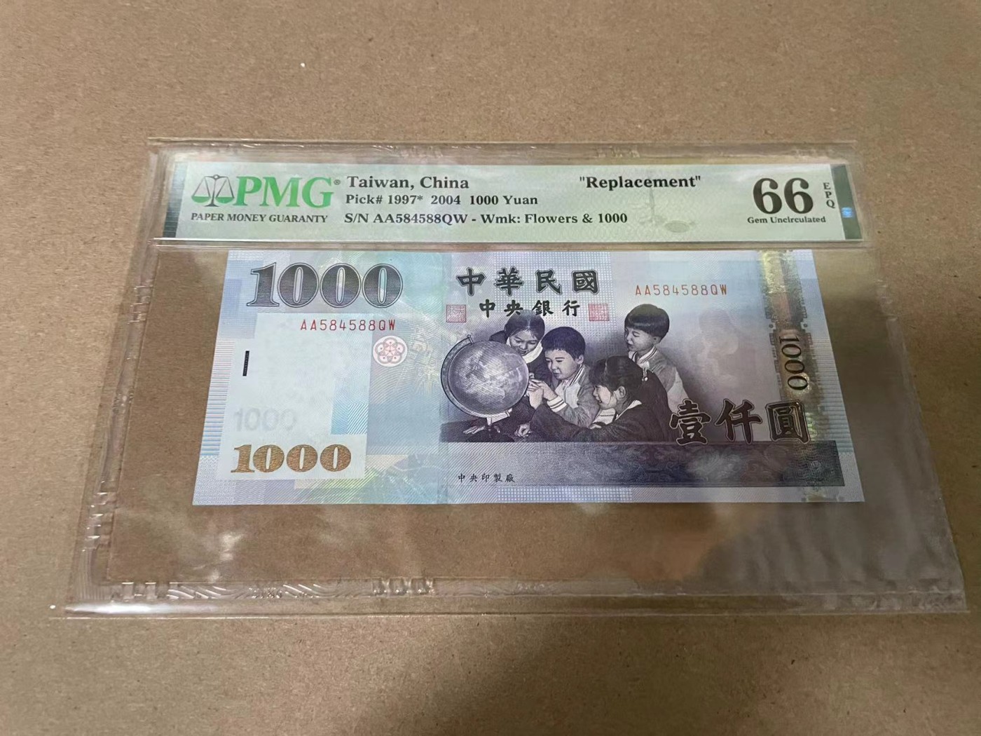 【Blue Auction】✨世界纸币精拍第342期【精】 【AA 补号】台湾 2004年1000元 PMG66EPQ 