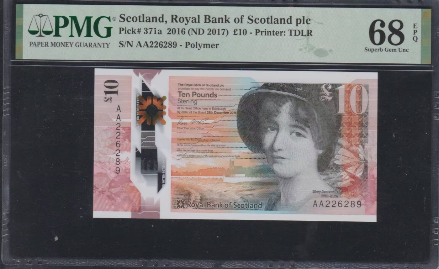 草稿银行第七期国内外钞票硬币拍卖 苏格兰2016年10镑 AA首发冠 号码全程无3457 PMG 68 亚军分 更高仅8张