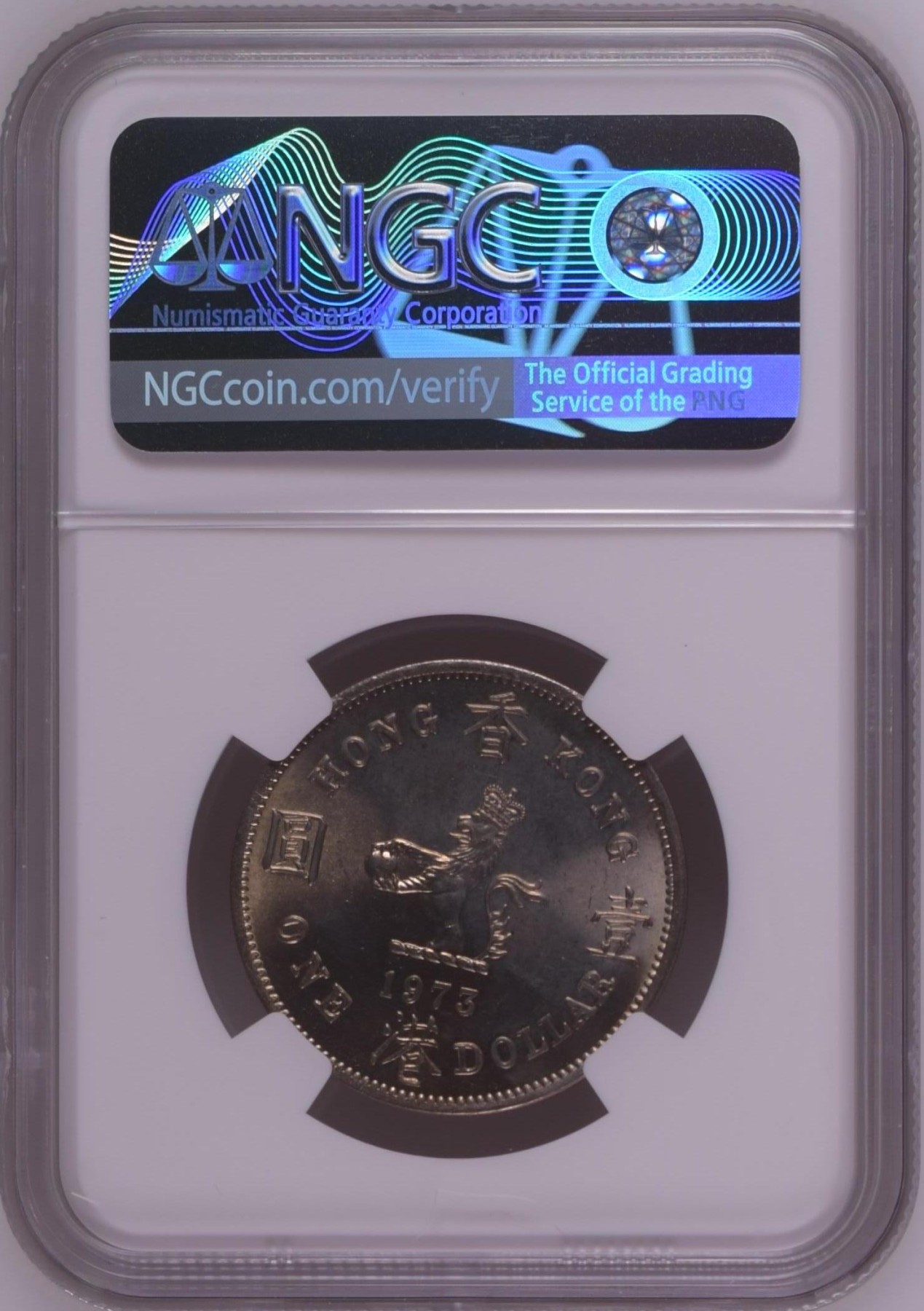 收藏联盟Quantum Auction 第271期拍卖  香港政府1973年1大圆 NGC MS64 大冠女王